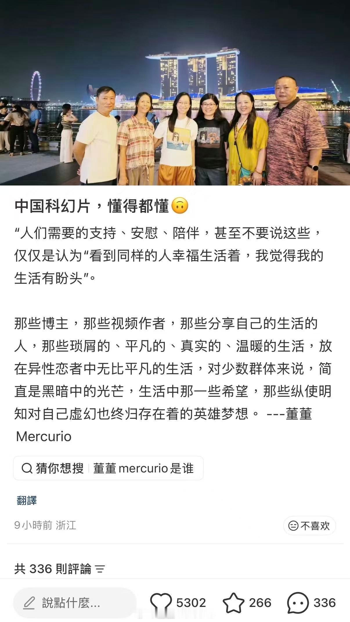 深夜回信：关于爱与希望。我是说为什么小地瓜上有一些人来关注我，原来有人把我写的文