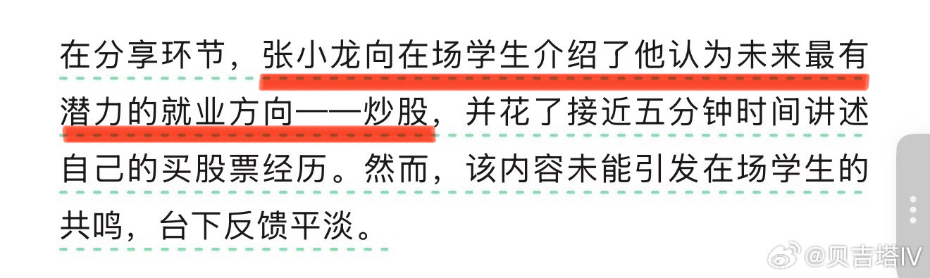 虽然…但我竟然很赞同现阶段最好的选择就是：1.炒股票；2.自媒体；3.考公考编t