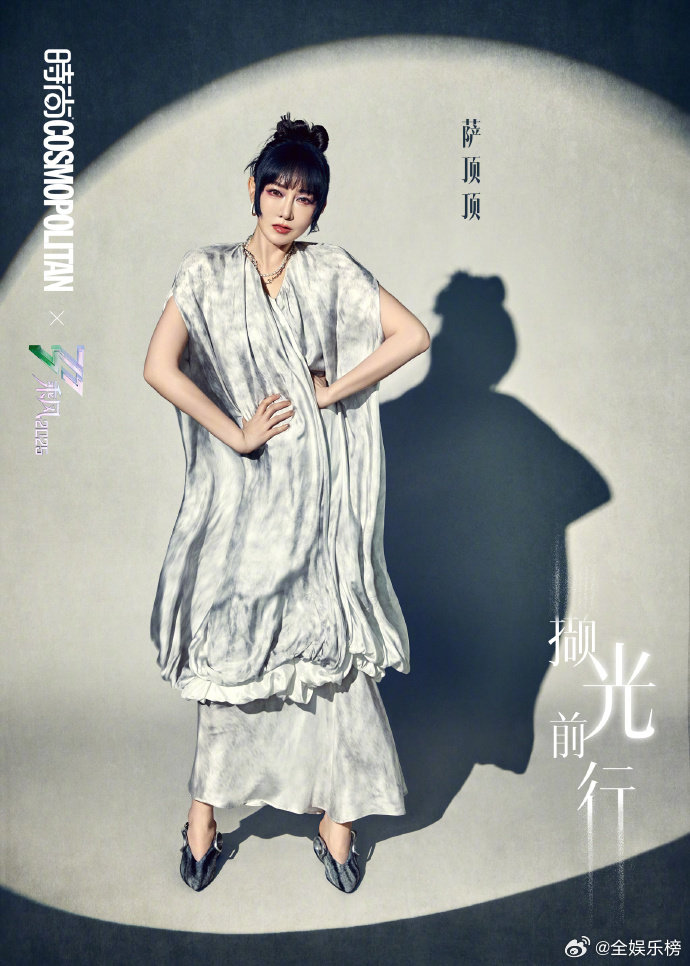 乘风四公COSMO光影大片救命！COSMO 和《乘风 2025》合作的四公大片太