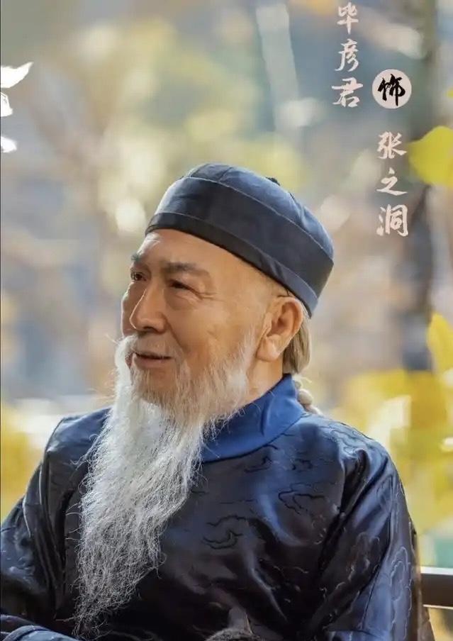 追剧《江海潮生》，重新认识了影响晚清走向的几位历史人物，他们对张謇的弹劾与支持，