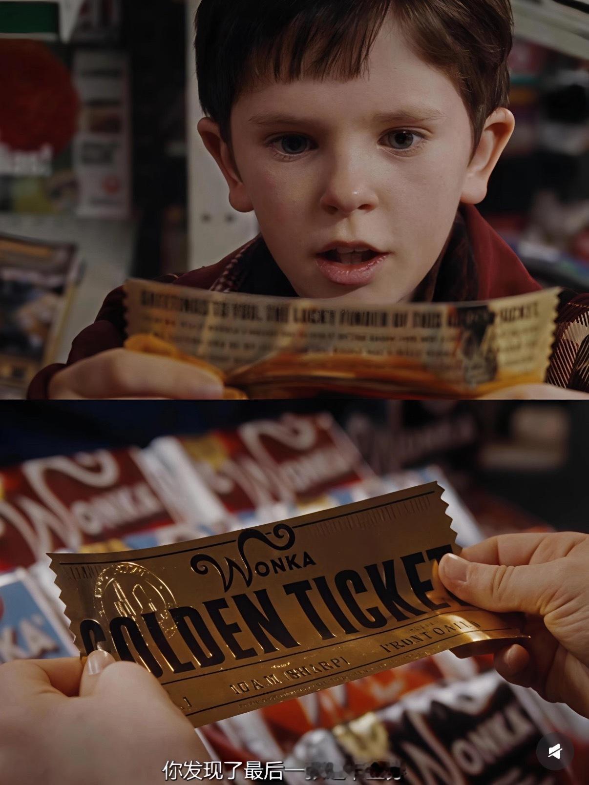 希望下半年和未来严浩翔都能迎来属于自己的Golden Ticket 