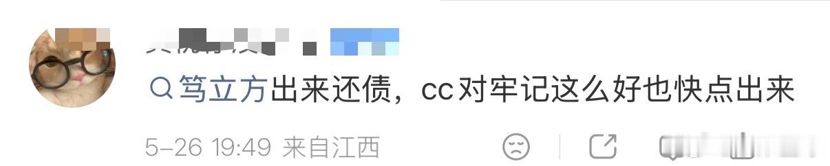 🍠 一边看不起队友一边又想要队友宣传，既要又要ccm 