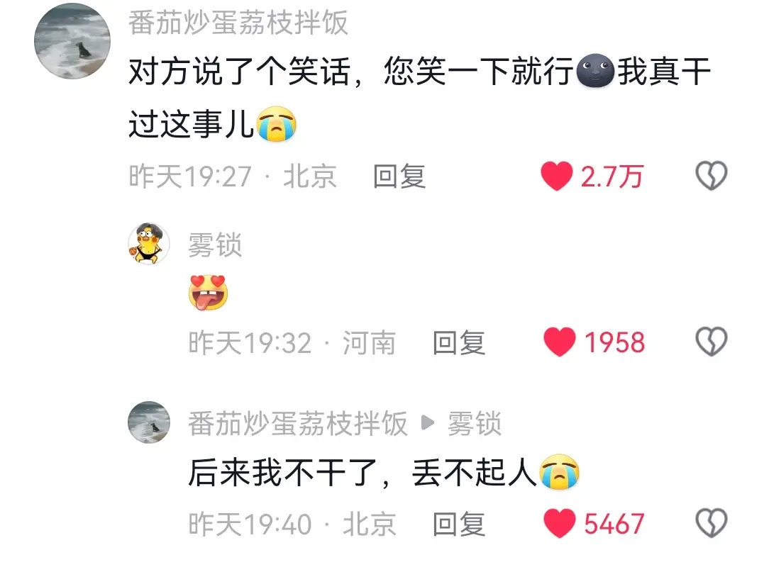 歪果仁高能现场  不同语言的翻译梗太绝了！德语翻译“我在等动词”，日语翻译“我必