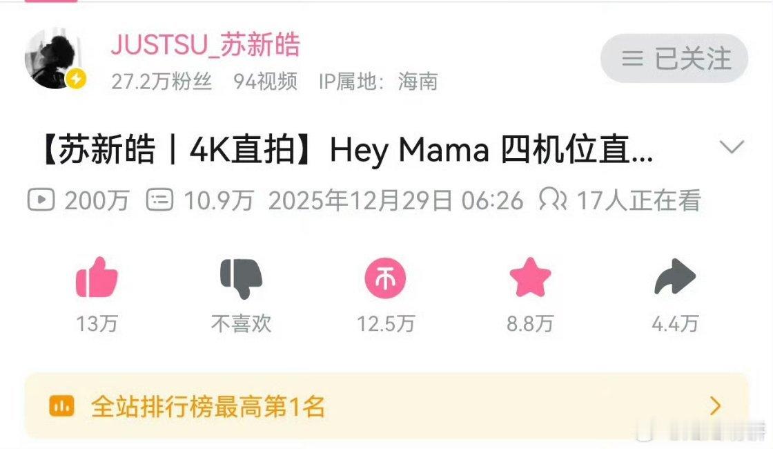 伟大的heymama200w啦[赢牛奶][赢牛奶][赢牛奶] ​​​