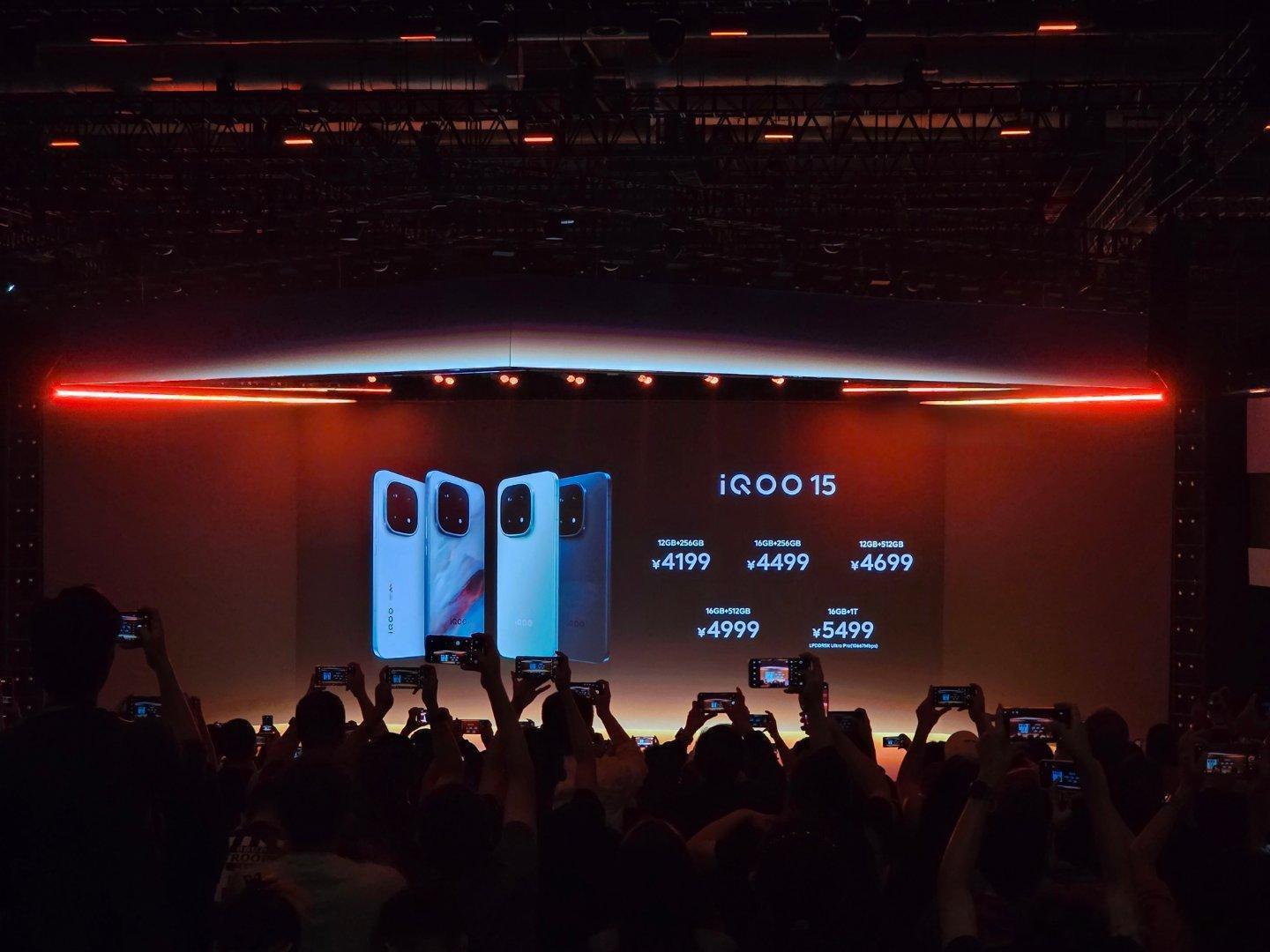 iQOO 15价格来了，4199起。 ​​​