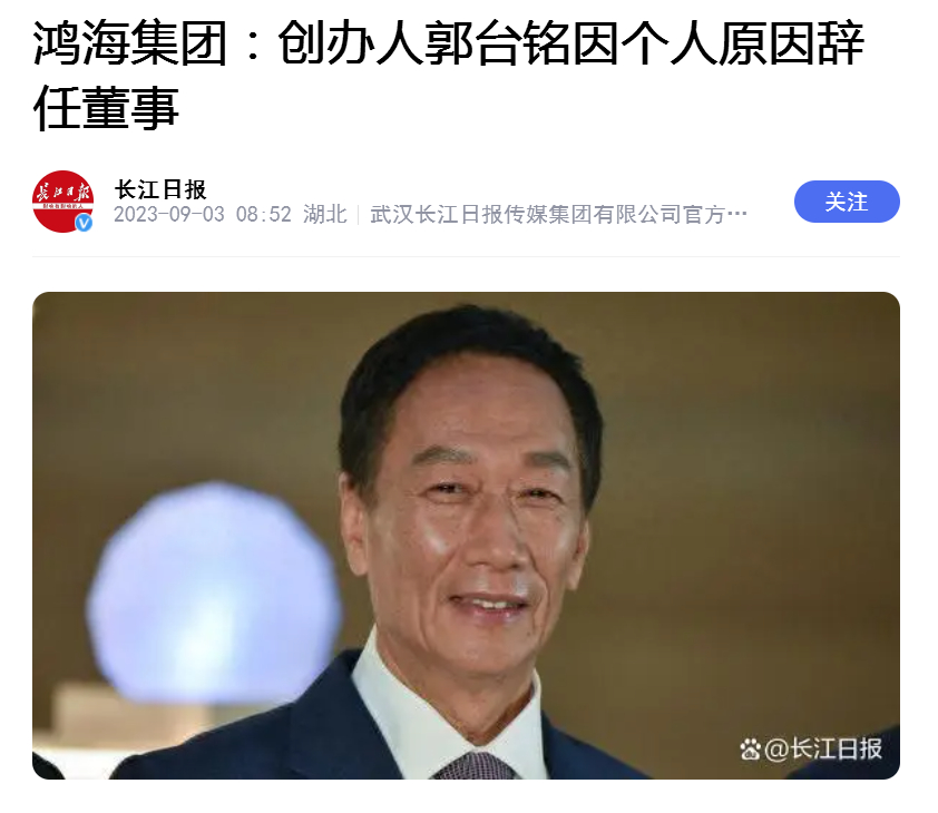 弃商充政、一意孤行，背信弃义、咋个功成[喵喵] ​​​