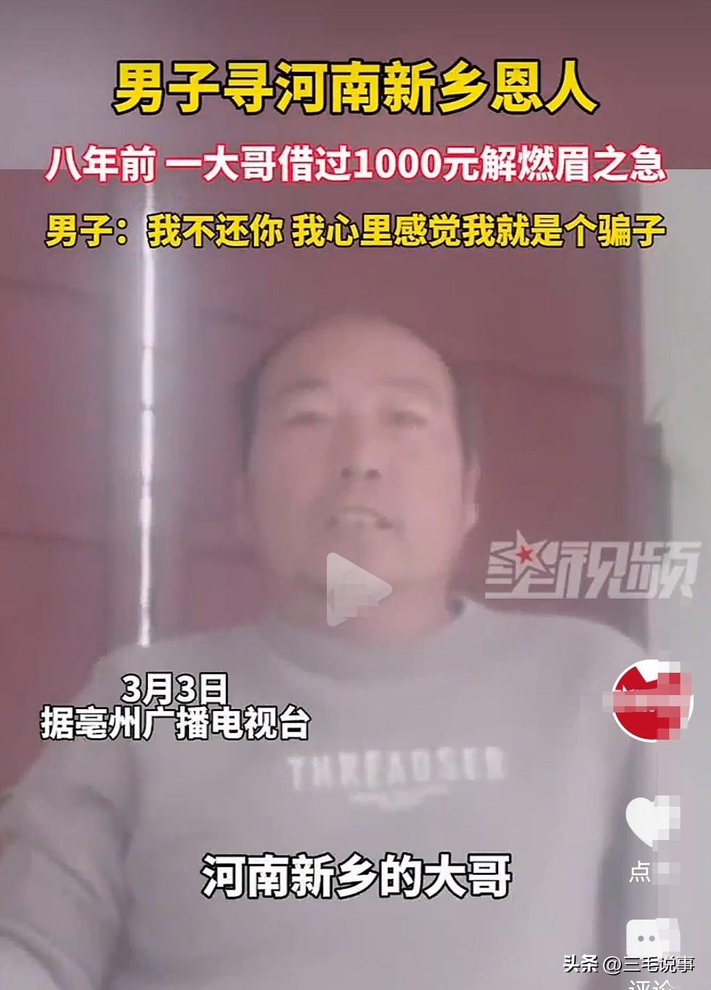 能够主动还钱的人，那都是人品过硬的人。

如果有钱不还，那就是人品极其低劣的人。