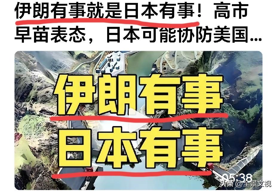 目前有2个不知天高地厚的国家和地区领导人，你们知道是谁吗？
        一个