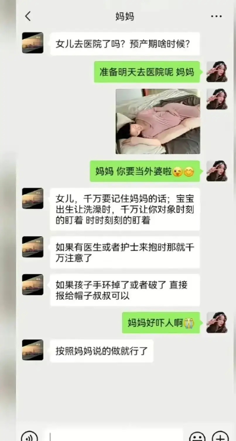 有这么吓人吗？ ​​​