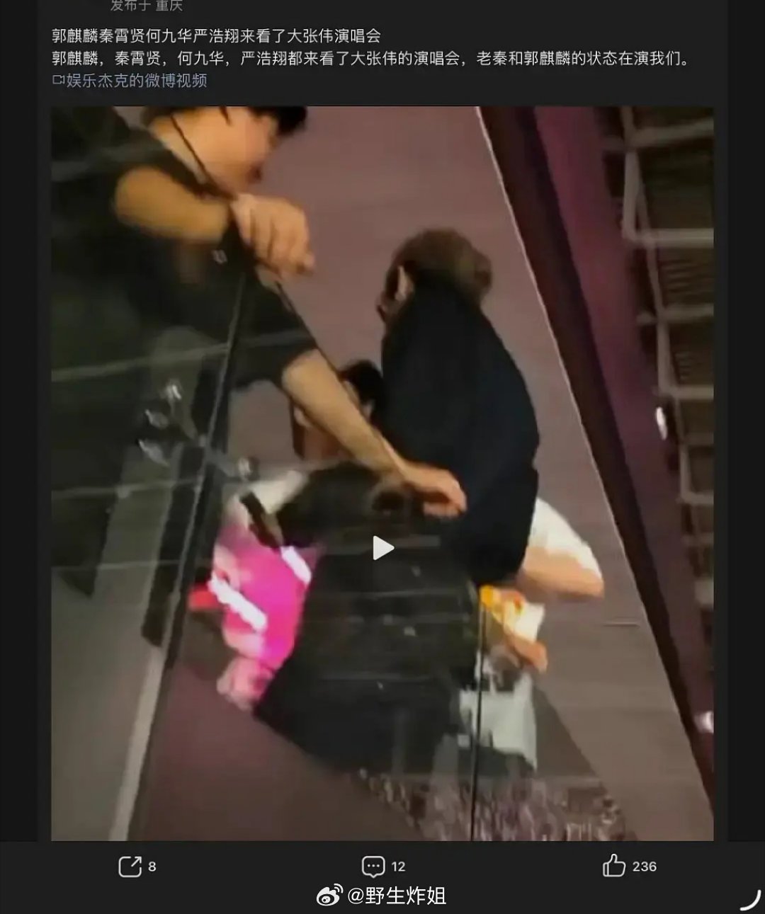 原来严浩翔和郭麒麟早就认识了啊刘昊然 郭麒麟