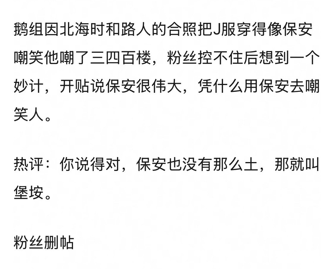 无论什么时候看到依旧笑得肚肚痛 