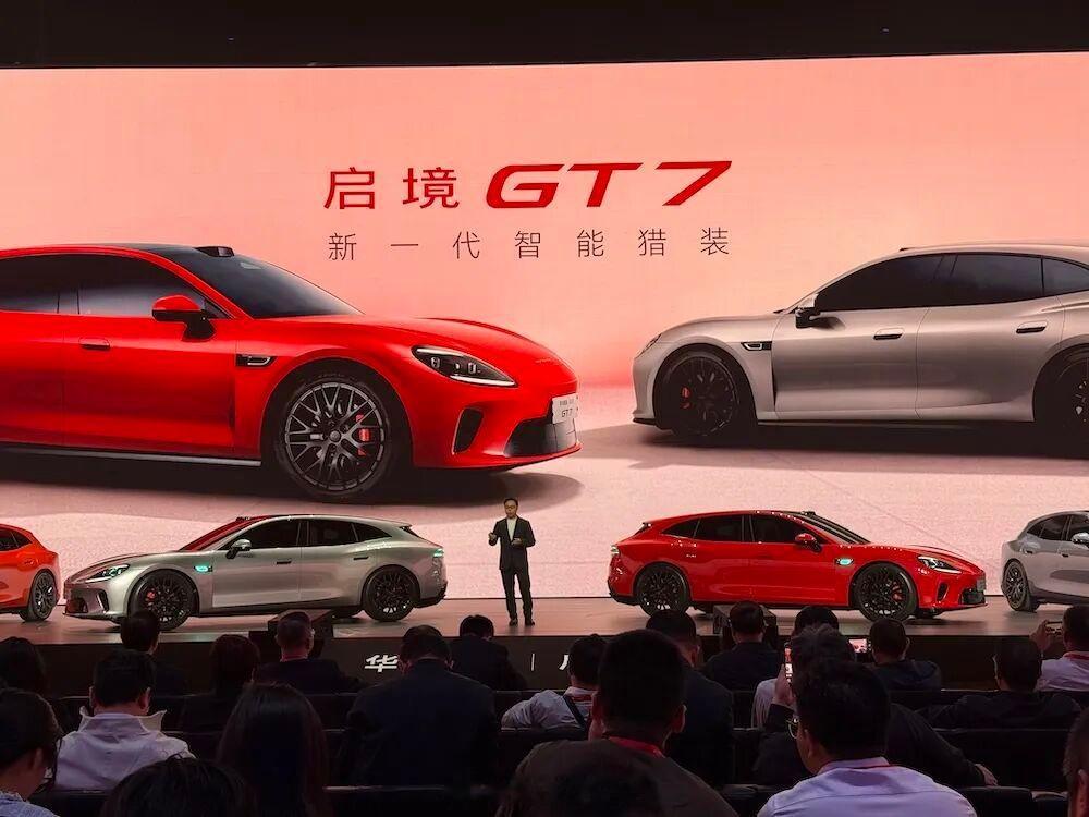启境汽车品牌发布会暨gt7首秀 广汽×华为乾崑联合打造的启境，把第一台车——GT