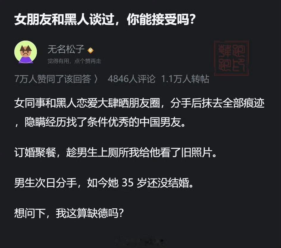 这叫积德行善！ ​​​