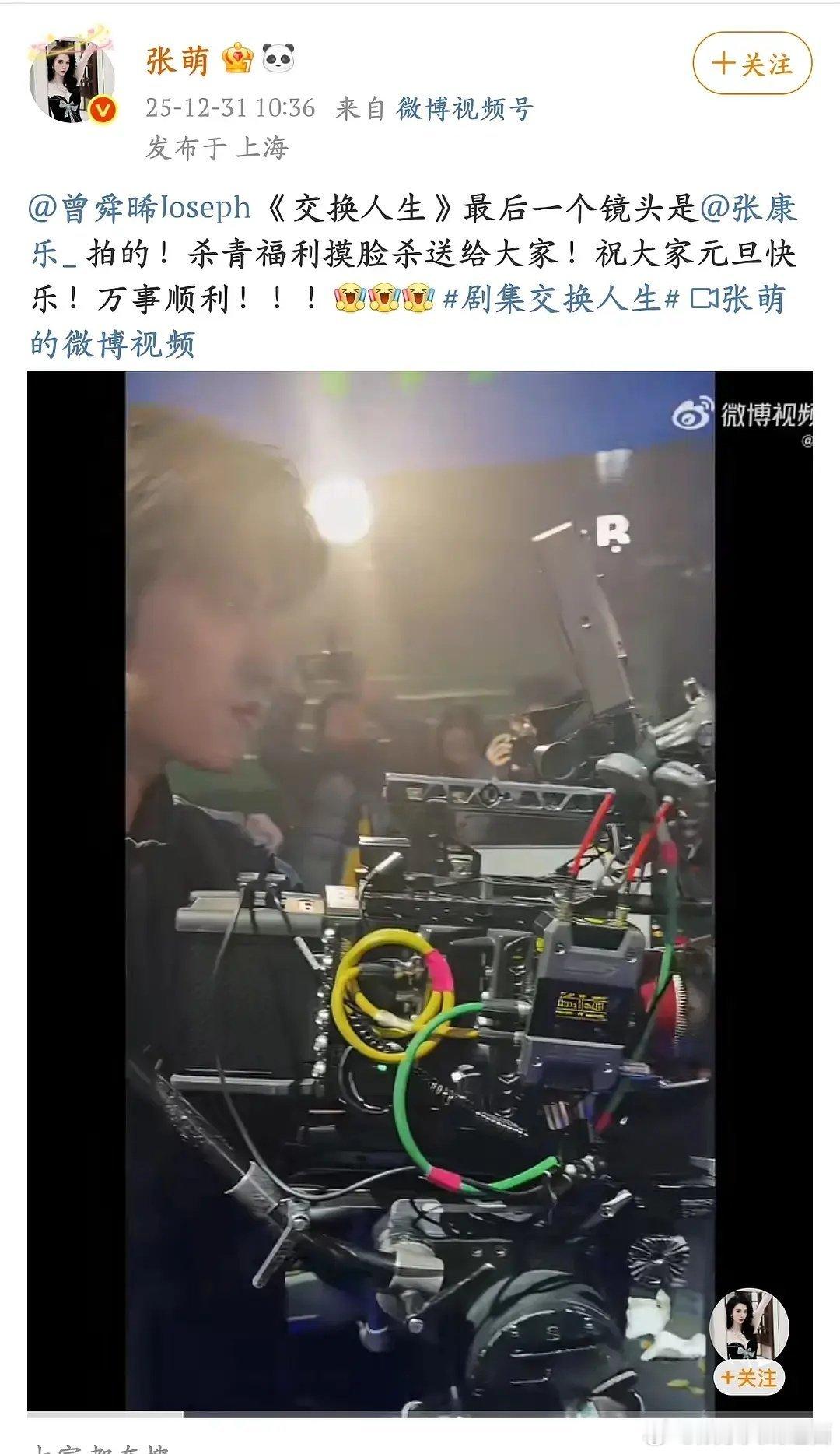 张康乐和曾舜晞cp是不是叫康晞来了