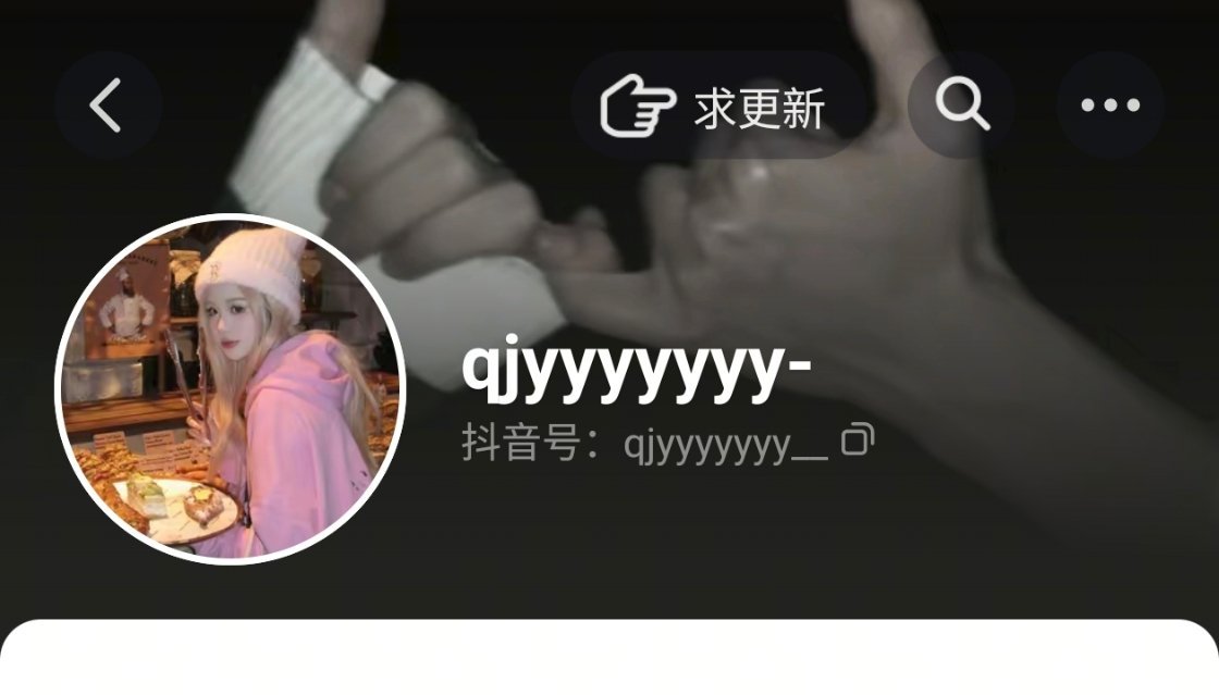 抖➕xhs全拉黑，名牌铲铲批铲嬷 ​​​