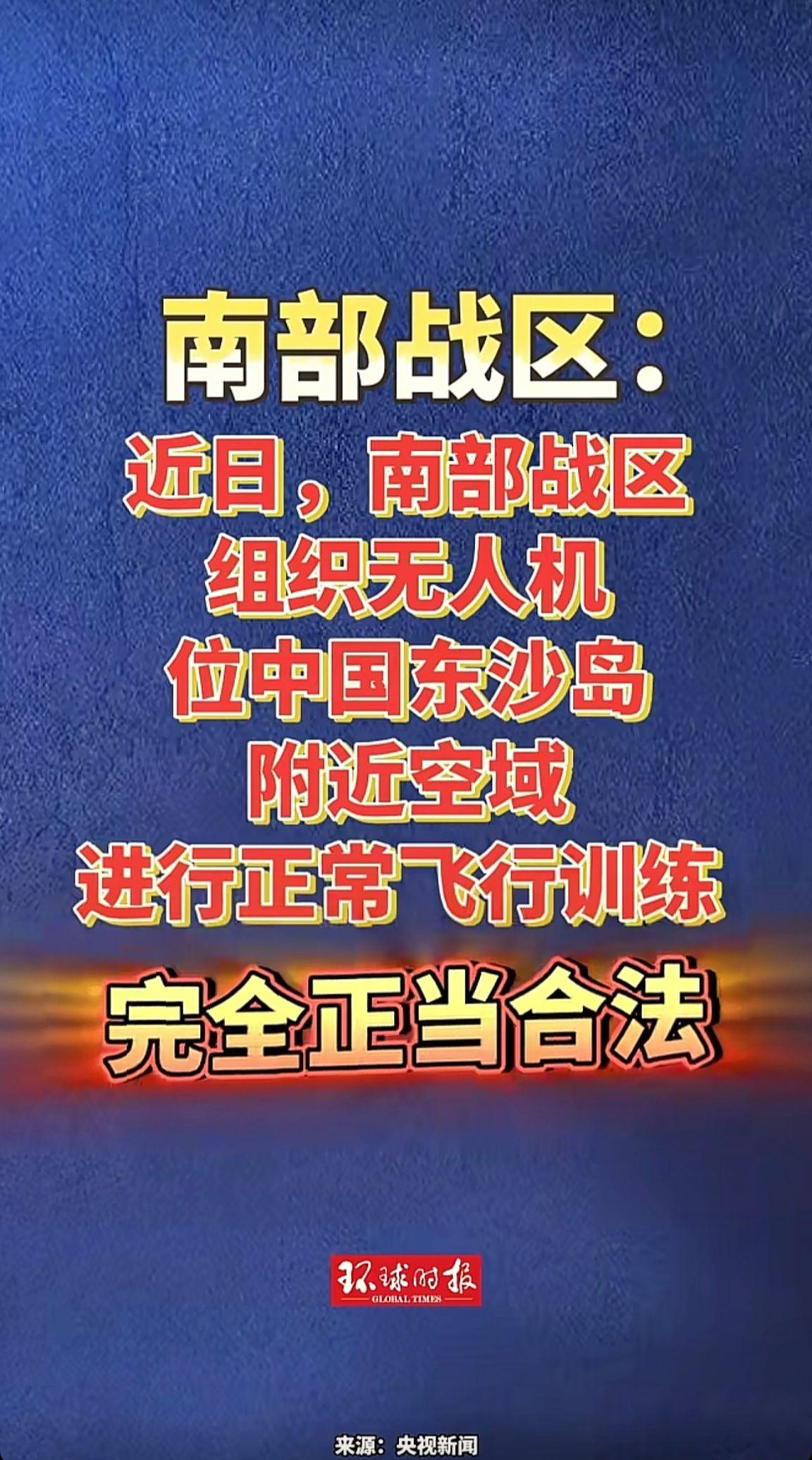 新闻  重要通知 热点新闻事件 热门
