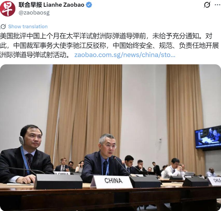 美方拿中国洲际导弹试射做文章，李驰江回应很硬气：中国始终安全规范负责任

8月1
