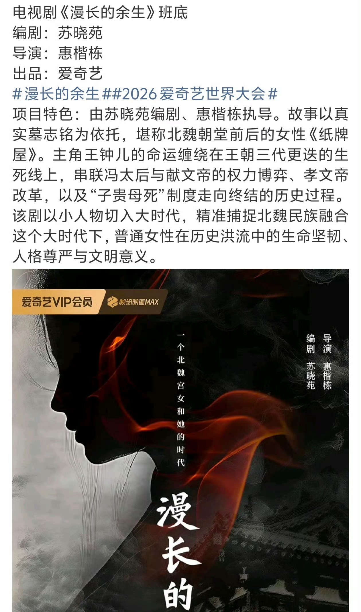 今年目前为止画面看的最舒服的古装剧还是家业 惠楷栋能忙着就别闲着 等一个漫长的余