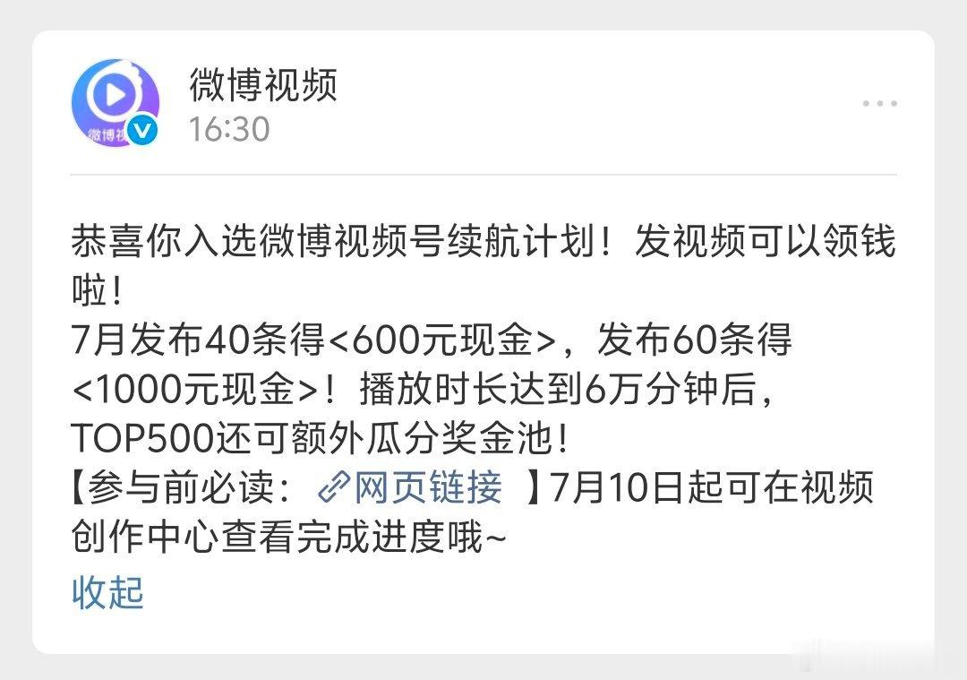我一直刷新主页怎么没有好友在发这个搞的我都不敢发了 