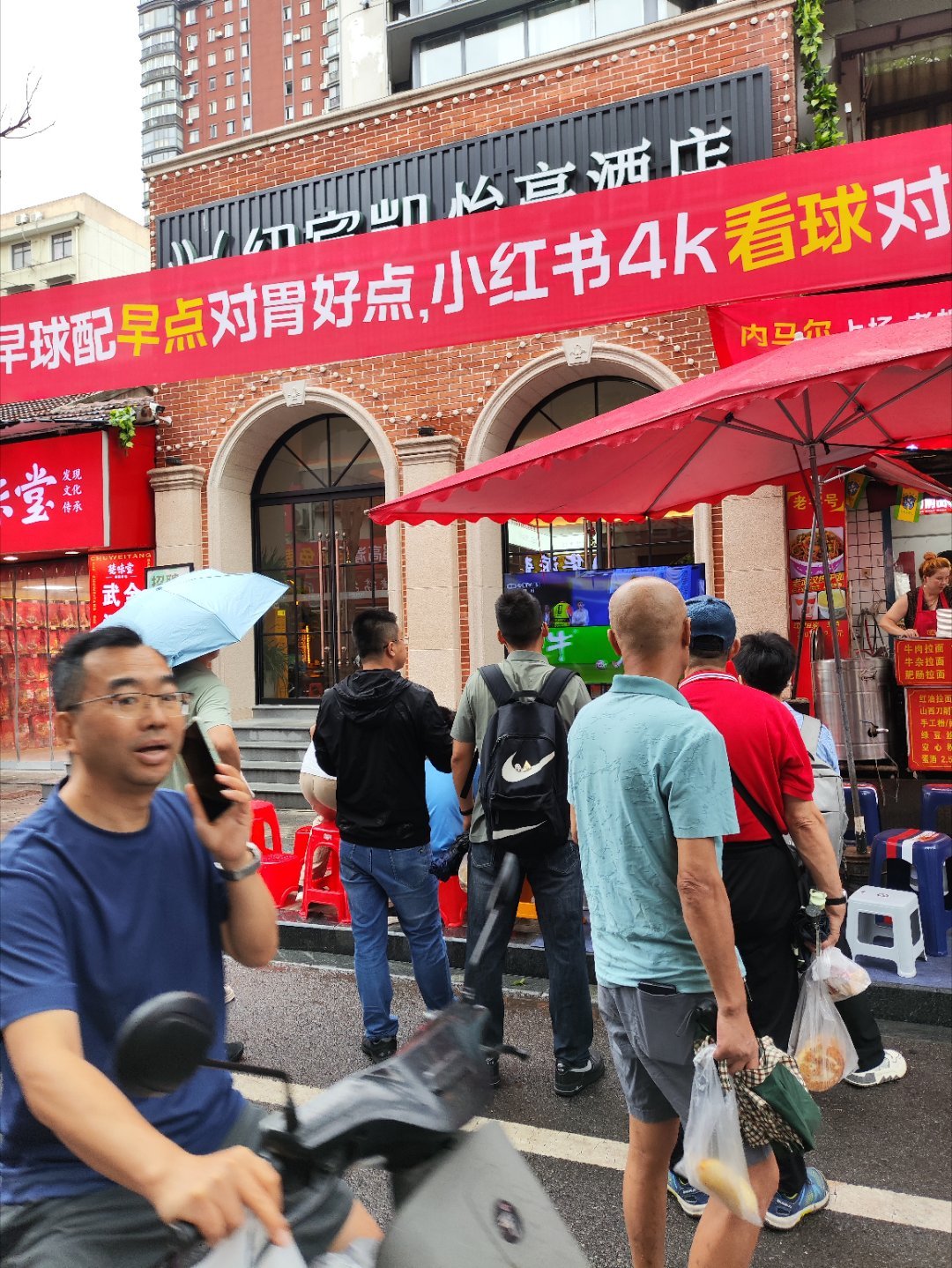 佛得角门将艺高人胆大 早餐店老板拉横幅，不如上小红舒宅家看4K，门将帮你省下排队