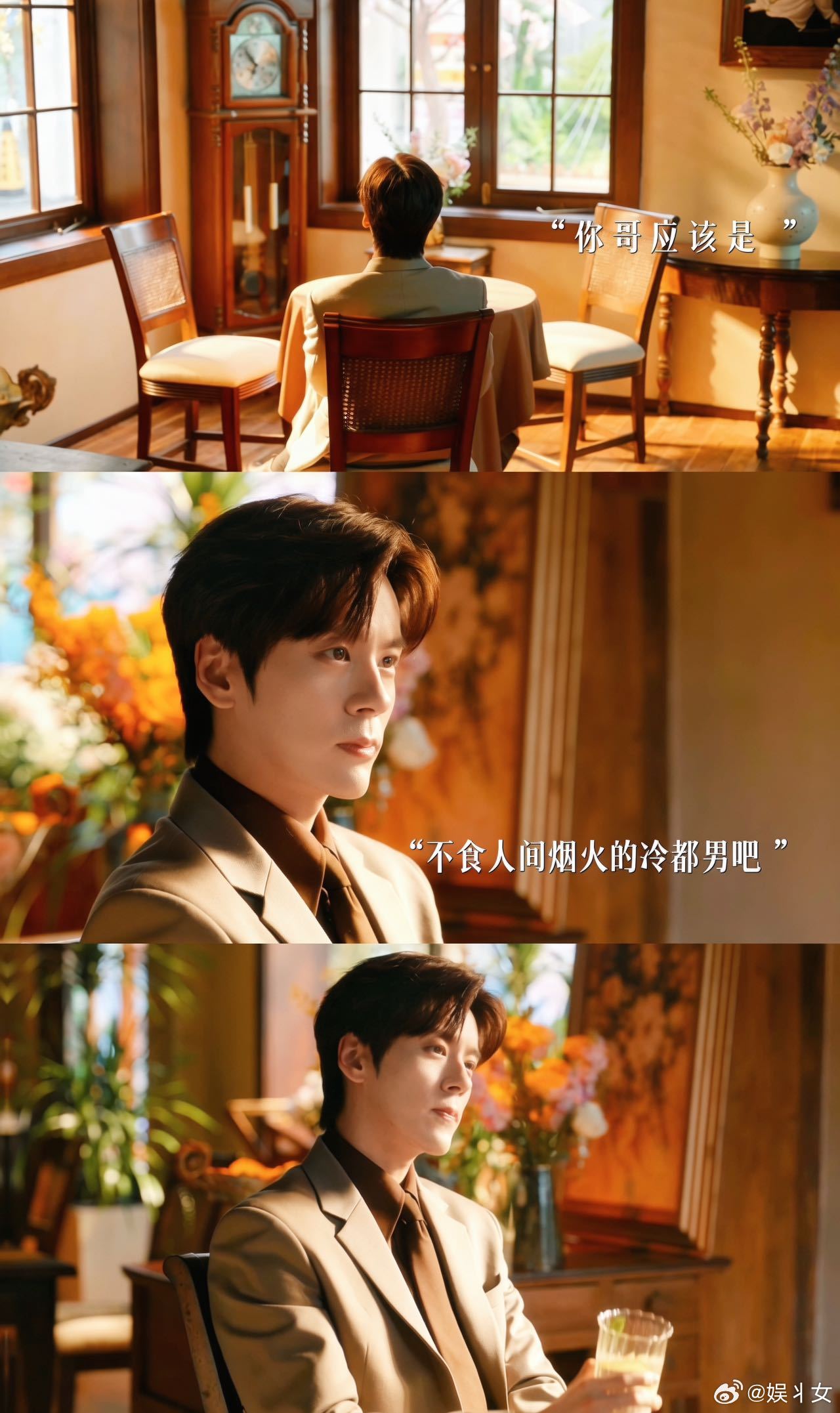 魏哲鸣新剧演上苦肉计了 这样的苦肉计换做是谁都不会跟着心软呀，想的还挺全面的，真