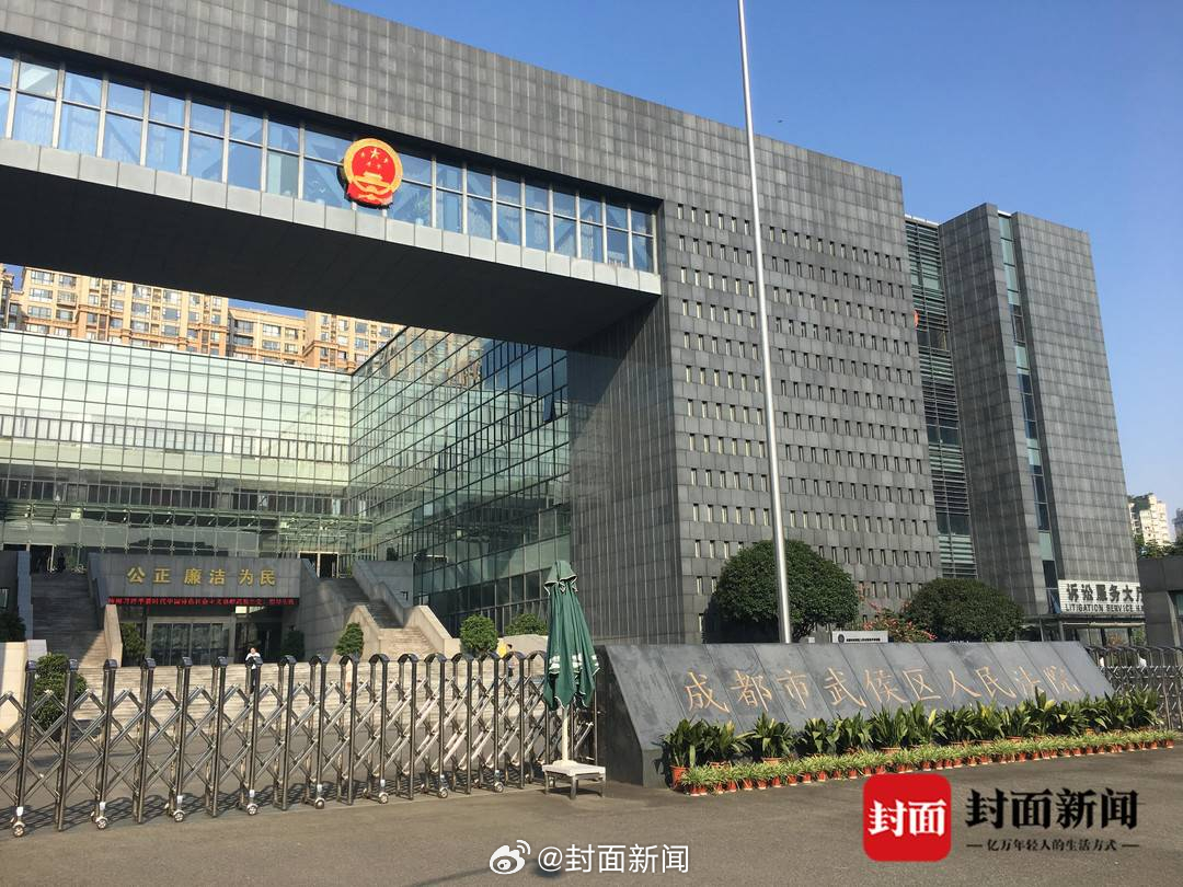 【#法院判决2年被家暴16次女子离婚#】#2年被家暴16次女子获孩子抚养权#成都