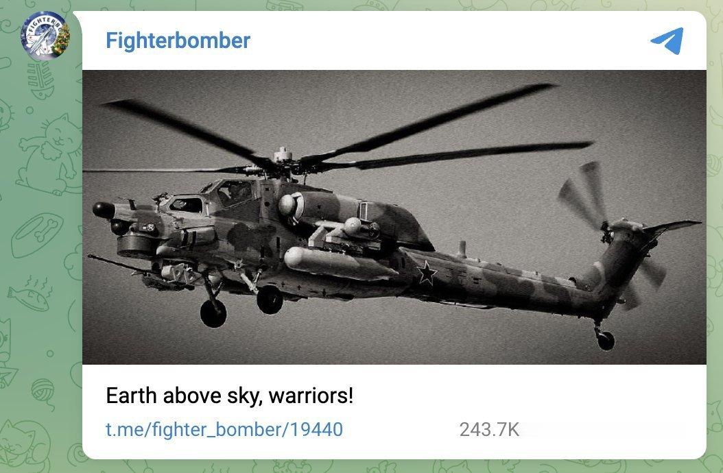 乌克兰UA[超话]  🇷🇺著名军博“战斗轰炸机”证实，一架俄罗斯 Mi-28
