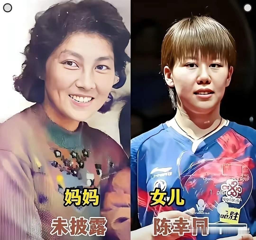 陈幸同的妈妈，长得原来这么漂亮。
孙颖莎的妈妈，长得原来这么漂亮。
陈梦的妈妈，