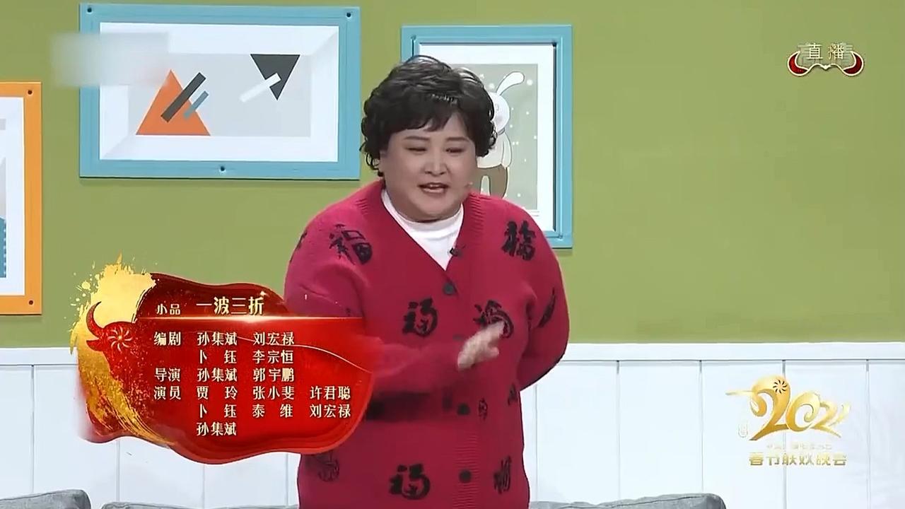 各大春晚为何不再邀请贾玲，曾经王晶一句话，道出了真相，他拿吴君如的经历类比，说，