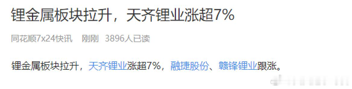 现在不用能源金属了吗 
