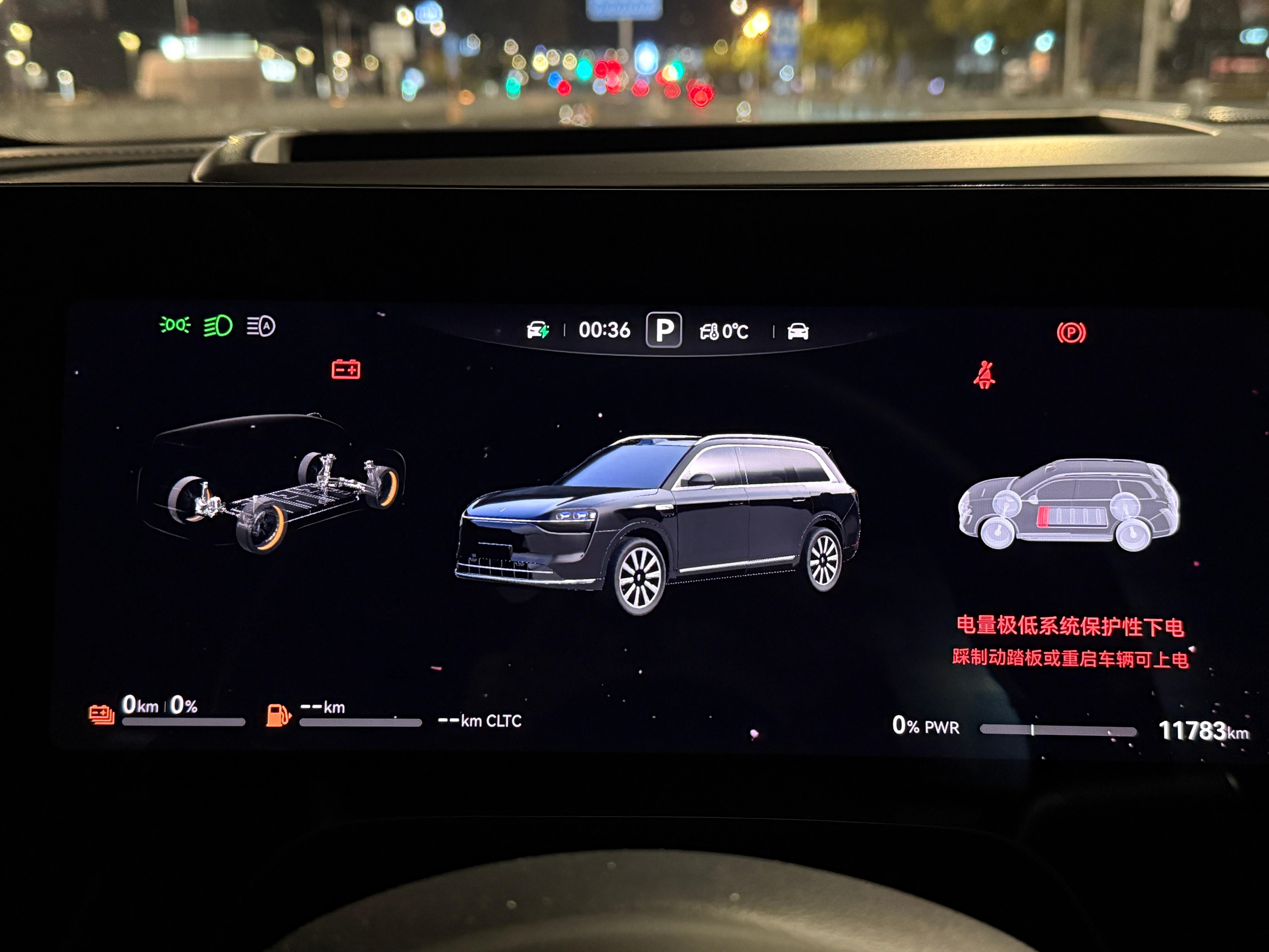 尴尬了，出行前没注意电量，刚刚在路上油电都跑光了等待救援中，不过问界的救援服务是