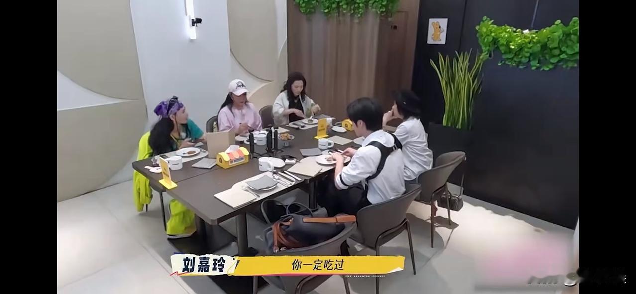 刘嘉玲带着《一路繁花》节目组在香港一家好吃的餐厅吃饭，张柏芝看到菜单的菜，想起了