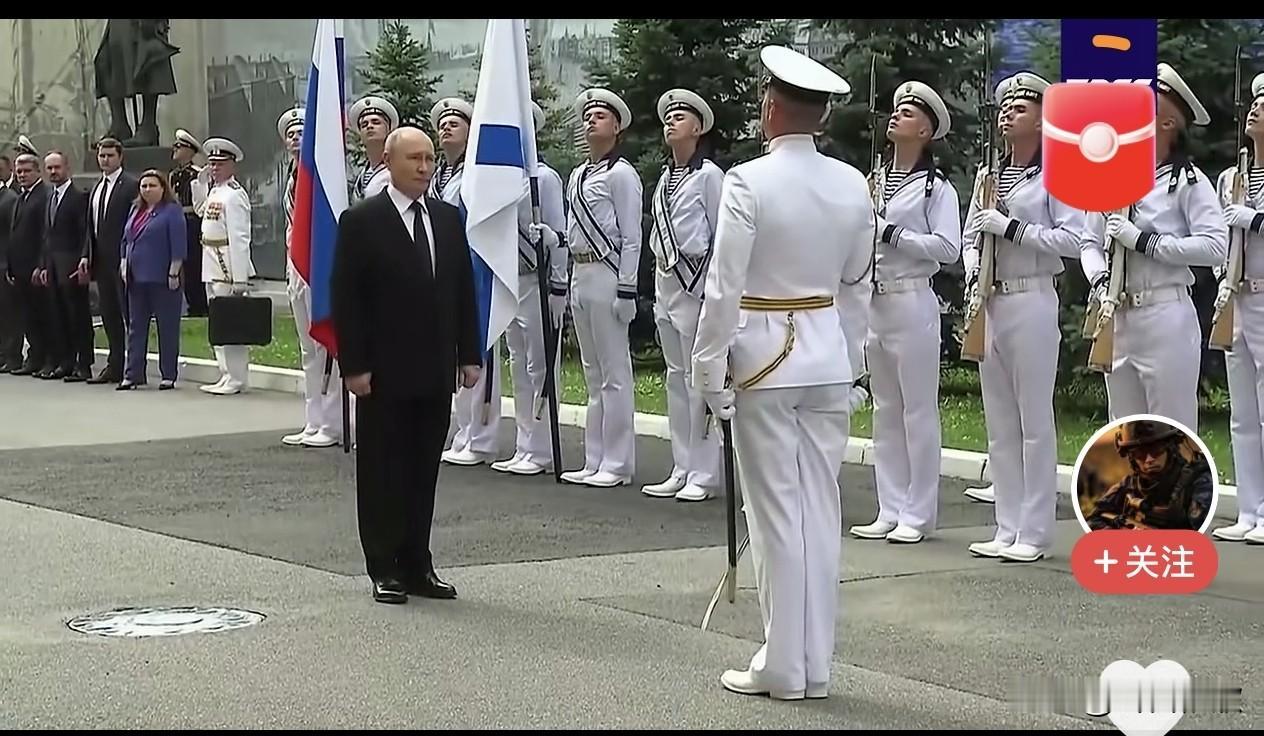 普京海军节重磅表态：我们只是刚刚开始回应战斗行动，释放三重关键信号
 
在圣彼得