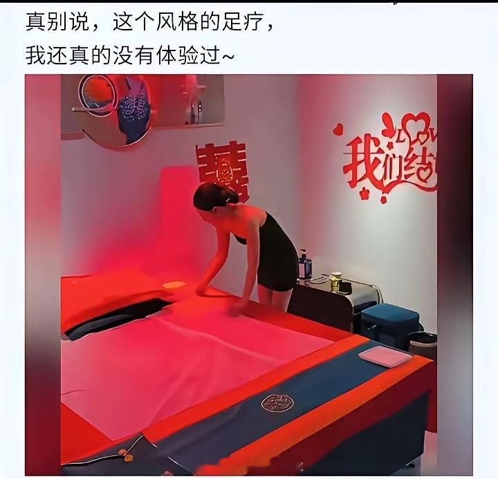 现在足疗已经乱成这样了吗？ 