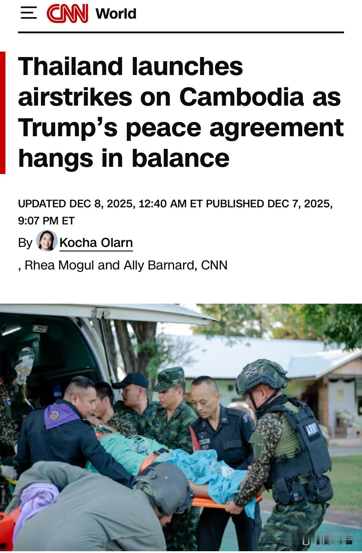 泰柬局势再度紧张。
   周一，泰国对柬埔寨发动空袭。这两个东南亚邻国之间爆发了