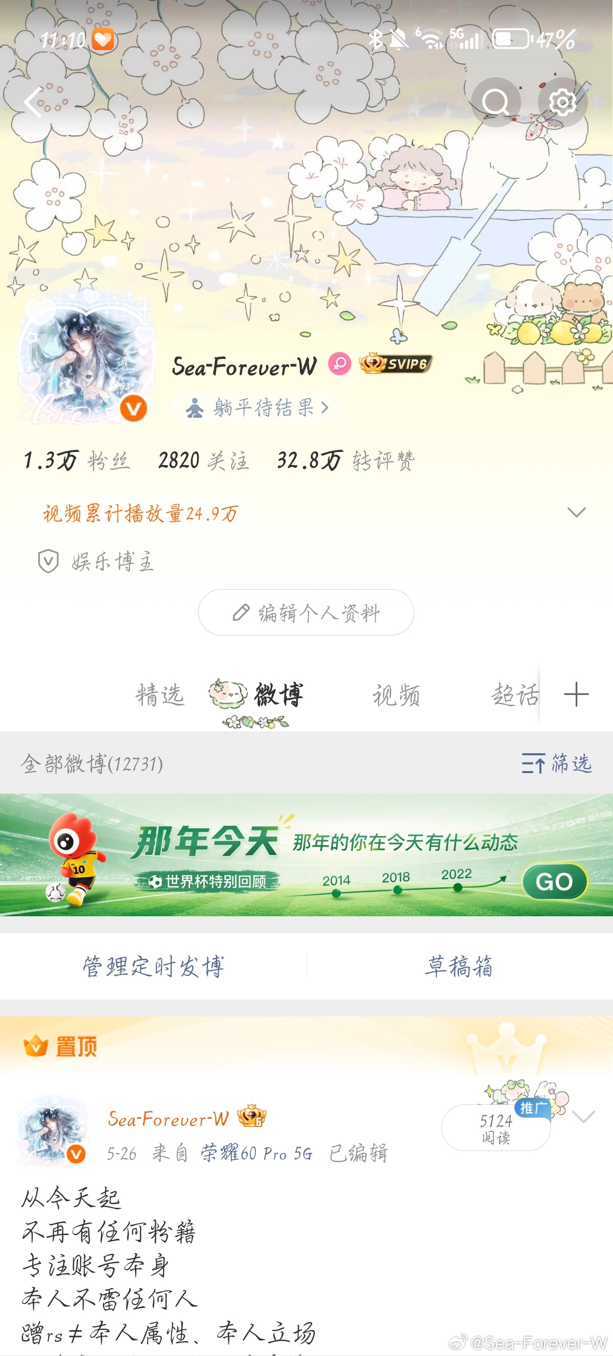 6.23上午好，动动 