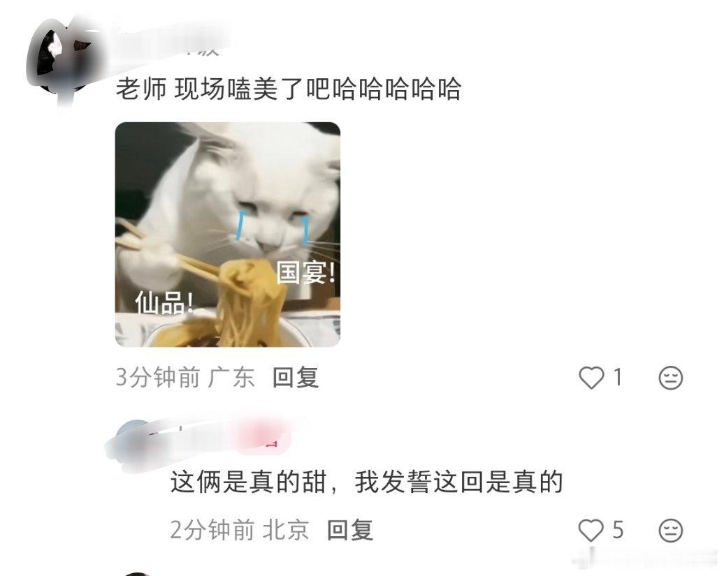 我也好想去现场磕一顿 