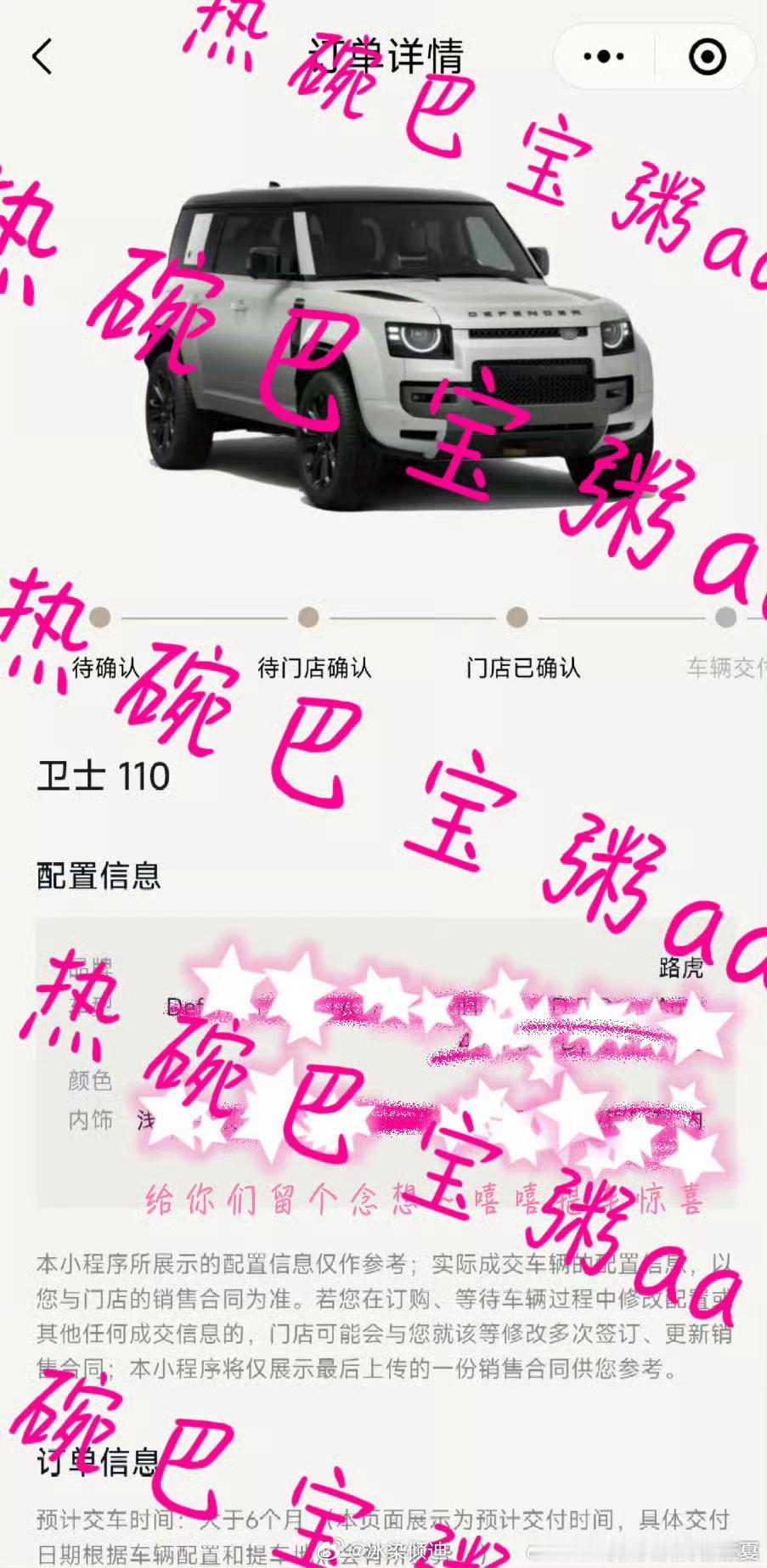 有时候好想把手伸进同担的钱包里暖暖，巴毛真是又有实力又心善…… 