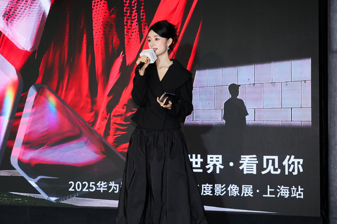 华为XMAGE影展上海开幕,华为Mate X7引领折叠影像体验