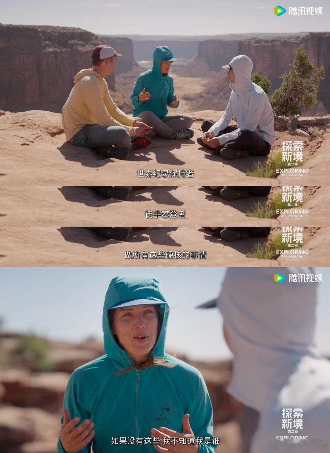 王一博高空行走王一博百米高空走绳索脚滑 论粉上一个爱攀登的偶像是种什么体验，看到