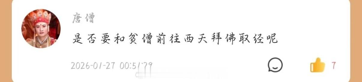 好会玩的粉丝李煜东的高会留言李煜东考试粉丝的高会留言