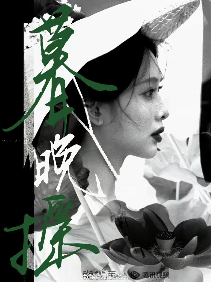 孟子义拍戏喊成宝娟嗓孟子义坠崖戏嗓子都喊劈了“宝娟我的嗓子” 照进现实！孟子义这