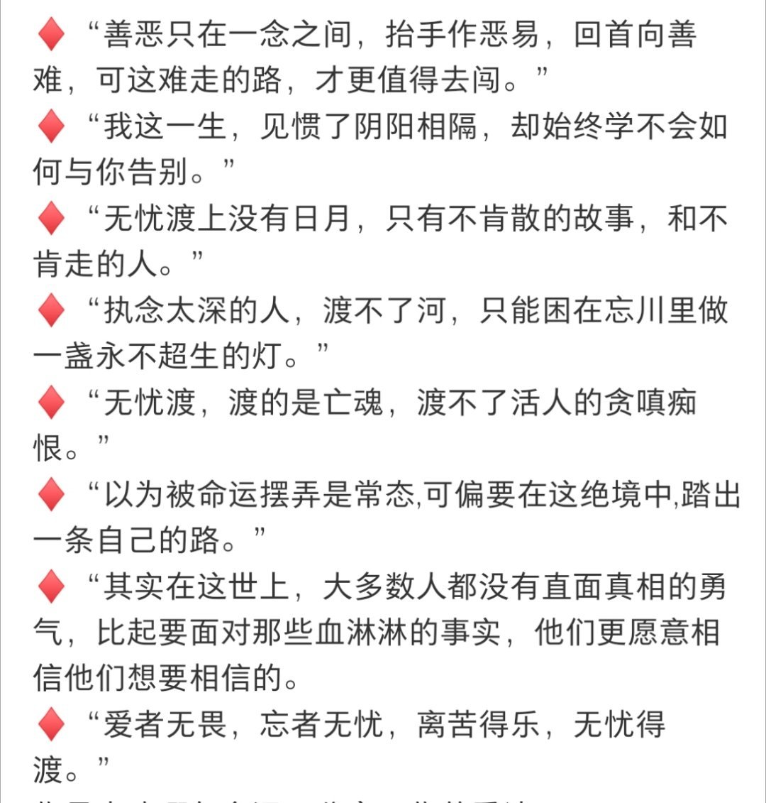 其实爱与不爱很明显作品是这样演技也是