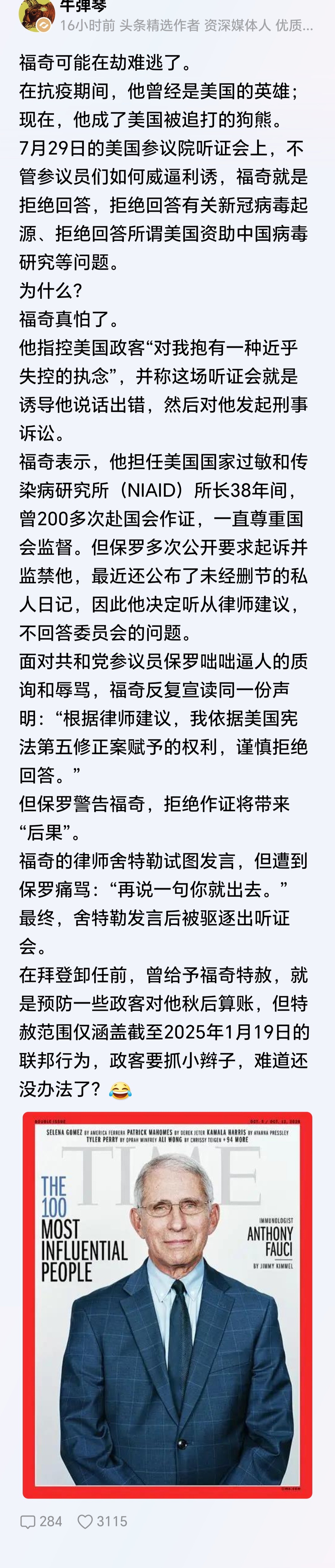生物战已经是仅次于核武器的大招了，结果对方没倒下，自己和盟友被折磨的死去活来，这