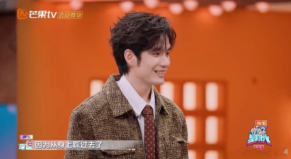 魏大勋夸张颜齐录节目很敬业  张颜齐刚吐槽完，魏大勋就开启夸夸模式，夸他游戏中敬
