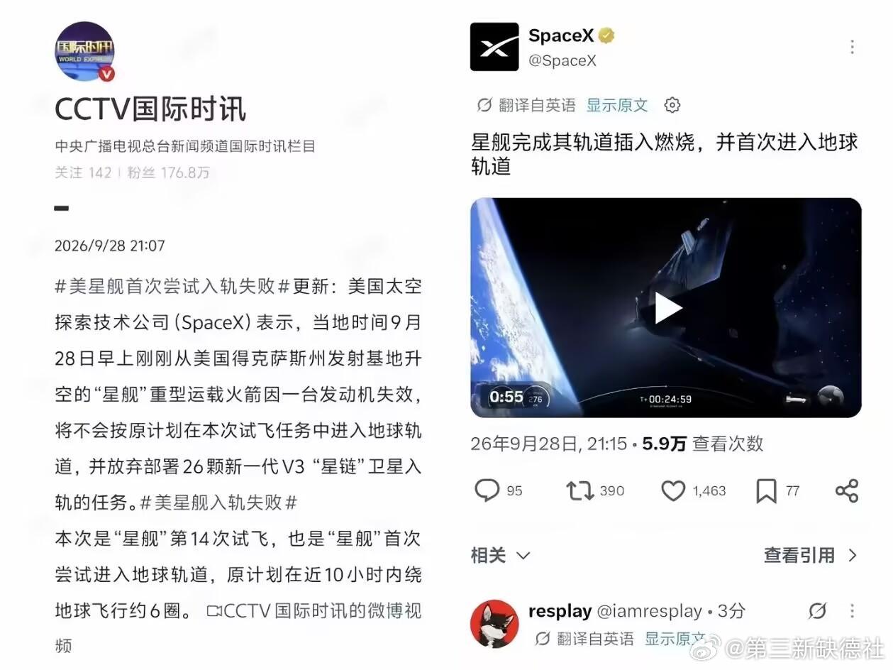 该取消英语教育了 ​​​