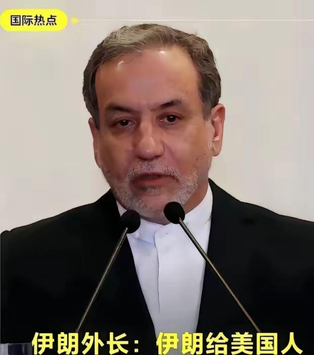 这场仗，全世界都应该好好谢谢伊朗。不是因为伊朗打赢了，而是因为伊朗用铁一样的事实