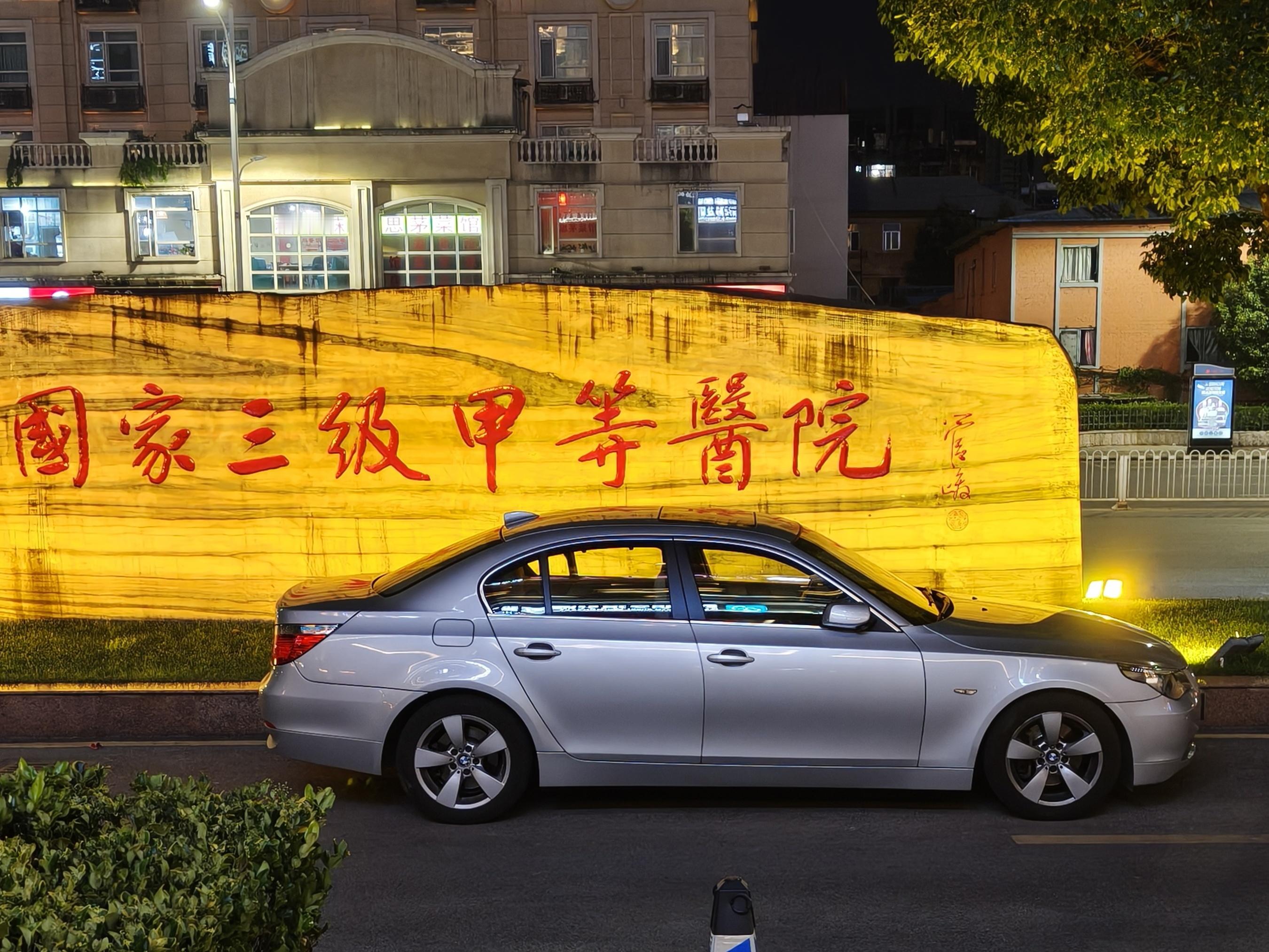昨日5点多早起外出开庭，往返6小时，快速开了两个庭又办完其它事，下午回到昆明后喜