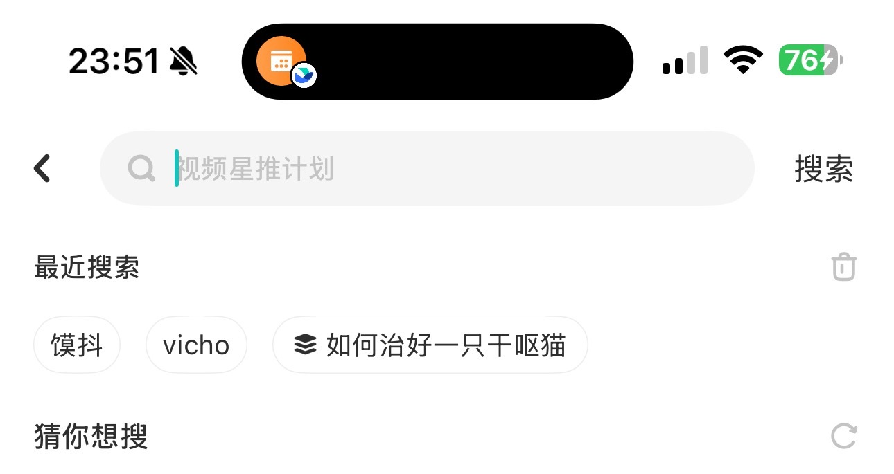 一到晚上我就开始： 