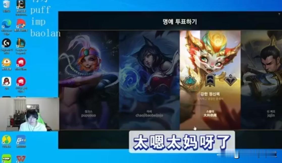 宁王宝蓝Imp直播，宝蓝一句话吓得Imp没敢搭腔[泪奔]
Imp：妈呀！这xx网